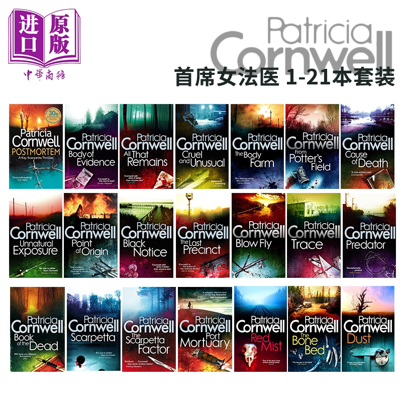 预售 首席女法医全套21册 Kay Scarpetta 英文原版 Patricia Cornwell 首席女法医猎杀史卡佩塔原著小说英文版