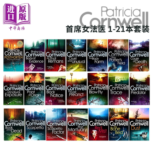 首席女法医全套21册 Kay Scarpetta 英文原版 Patricia Cornwell 首席女法医猎杀史卡佩塔原著小说英文版
