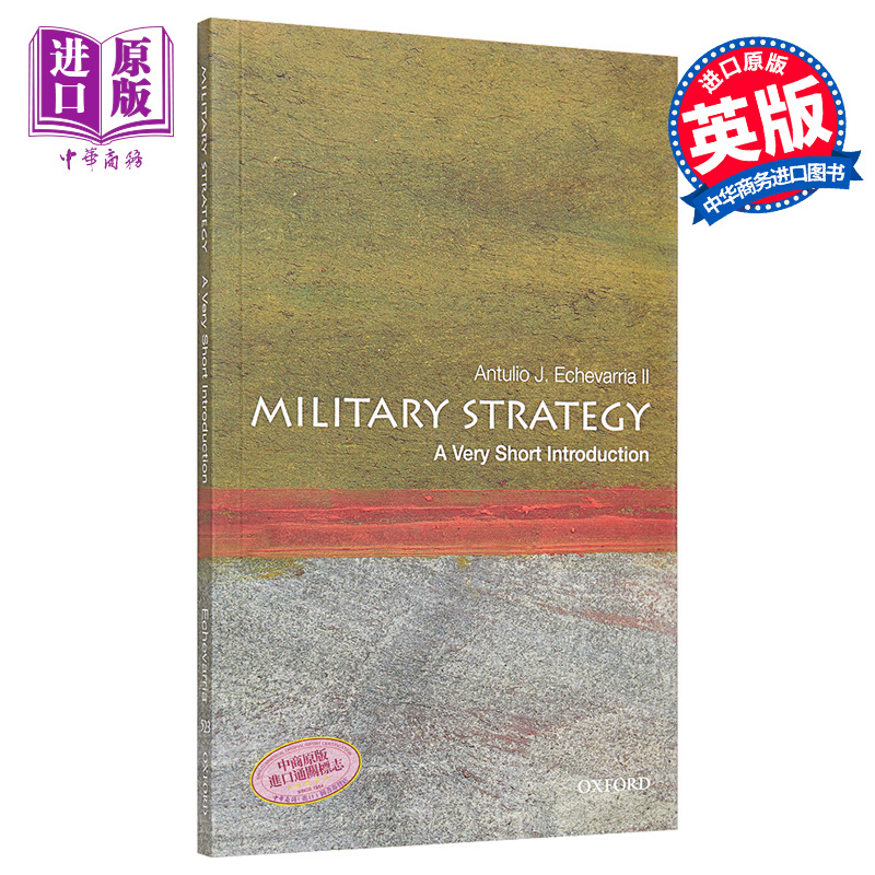 军事战略 Antulio Echevarria II  牛津通识读本 英文原版 Military Strategy A Very Short Introduction 【中商原版】Oxfor