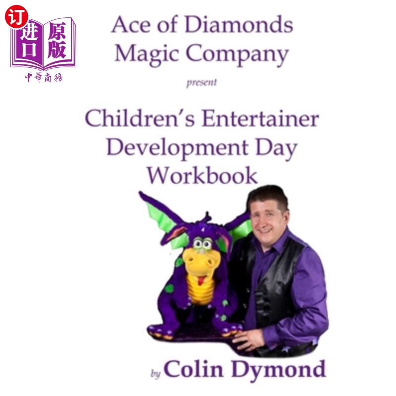 海外直订Children's Entertainer Development Day Workbook: Everything you need to know to 儿童艺人发展日工作手册:你
