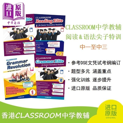 阅读语法尖子特训进阶练习