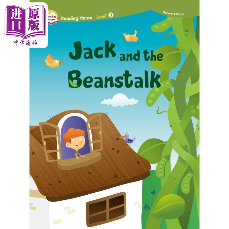 阅读大本营第二版3：杰克与魔豆 音乐戏剧读本单书Reading House 2/e 3: Jack and the Beanstalk (Book Only)【中商原版】