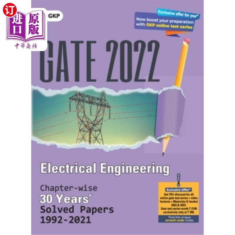 海外直订GATE 2022 Electrical Engineering - 30 Years Chapterwise Solved Paper (1992-2021) GATE 2022电