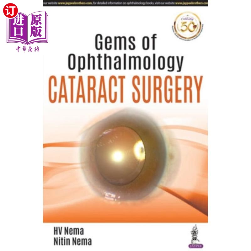 海外直订医药图书Gems of Ophthalmology: Cataract Surgery 眼科珍宝:白内障手术