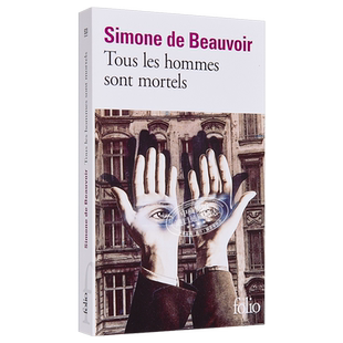 波伏娃人都是要死的法文原版 Tous les hommes sont mortels Simone de Beauvoir 法语原版书
