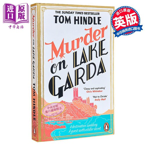 加尔达湖谋杀案 Murder on Lake Garda 英文原版 Tom Hindle 21世纪畅销犯罪推理小说【中商原版】