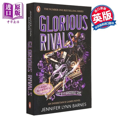 盛大的游戏系列 光荣的对手 Glorious Rivals 英文原版  Jennifer Lynn Barnes 游戏传奇 犯罪悬疑小说【中商原版】