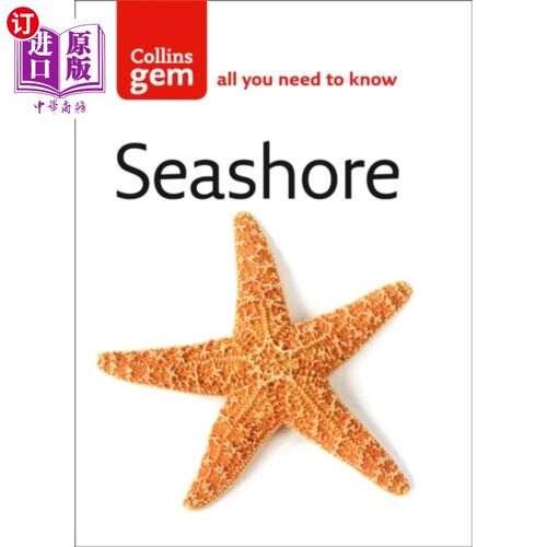 海外直订Seashore 海滨