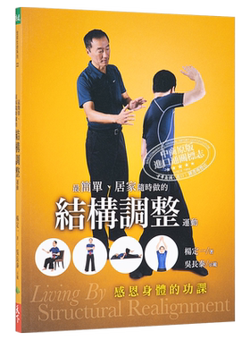其他职场社交技能与励志相关书