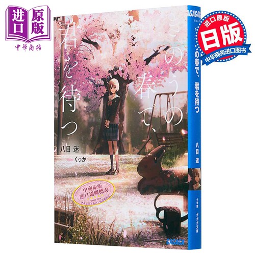 9月下旬到货