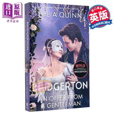 布里奇顿家族 名门韵事3 Netflix版 Bridgerton An Offer From A Gentleman 英文原版 Julia Quinn【中商原版】
