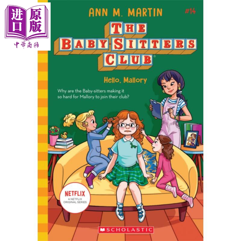 现货保姆俱乐部小说14 Hello Mallory The Baby sitters Club 14英文原版 Ann M Martin网飞同名美剧【中商原版】