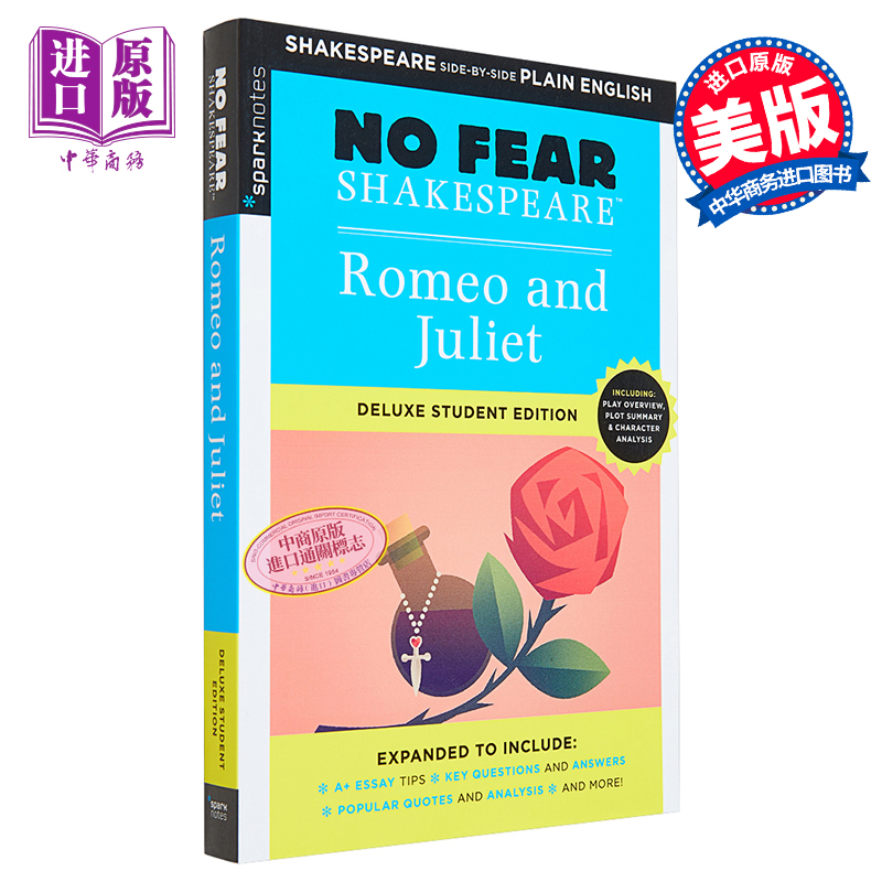 预售罗密欧与朱丽叶无惧莎士比亚系列豪华学生版英文原版 Romeo and Juliet No Fear Shakespeare Sparknote莎士比亚【中商原?