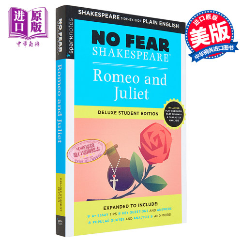 罗密欧与朱丽叶 无惧莎士比亚系列豪华学生版 英文原版 Romeo and Juliet No Fear Shakespeare Sparknote 莎士比亚【中商原?