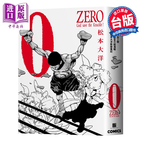 12月下旬到货