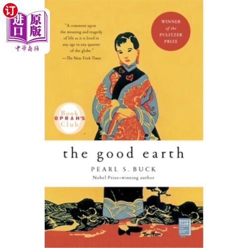 海外直订The Good Earth 大地