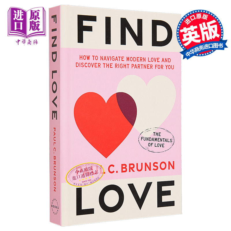 寻找爱情爱情婚姻