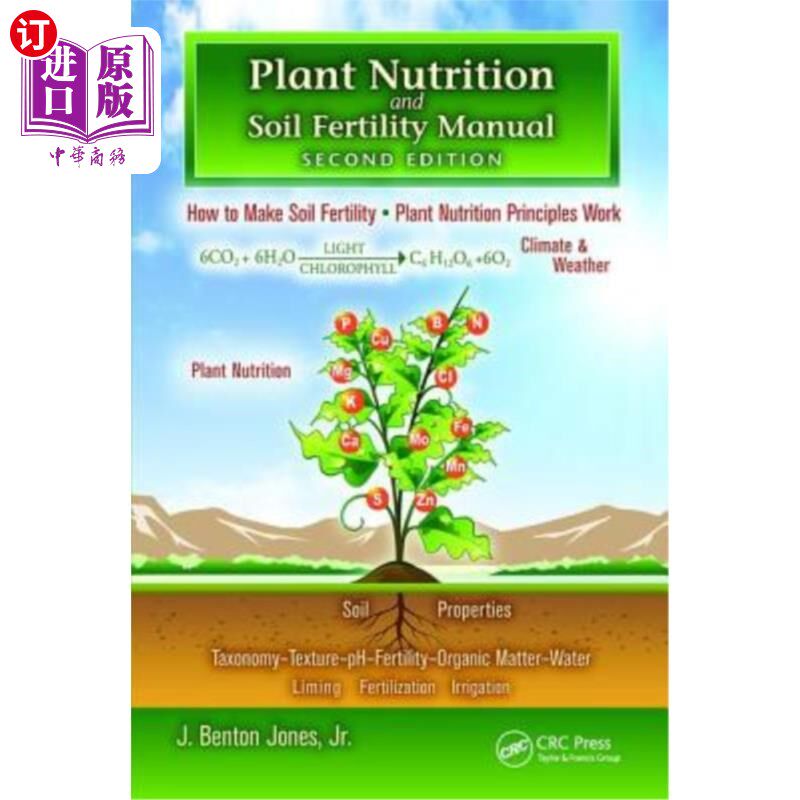 海外直订Plant Nutrition and Soil Fertility Manual 《植物营养与土壤肥力手册》