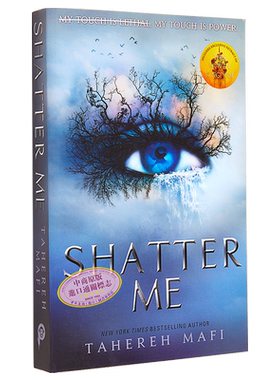 Shatter Me系列 摧毁我第1部 摧毁我 Shatter Me 英文原版 Tahereh Mafiis 北美晋江言情小说奇幻浪漫爱情小说英文版