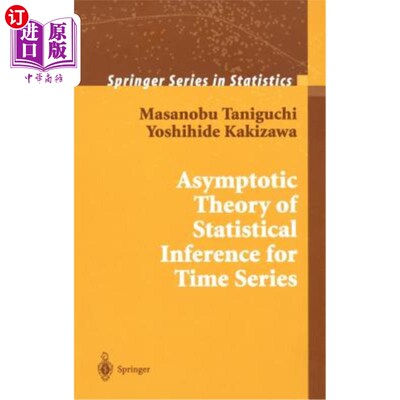 海外直订Asymptotic Theory of Statistical Inference for Time Series 时间序列统计推断的渐近理论