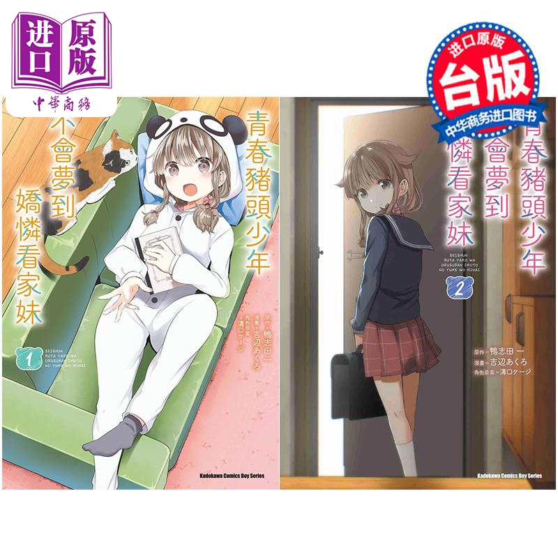 10月中旬到货