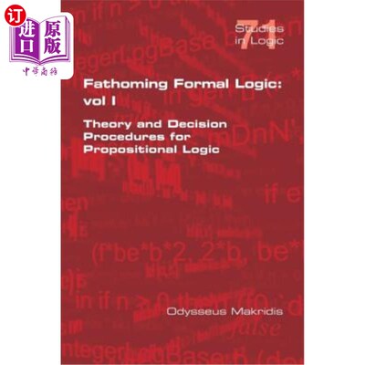 海外直订Fathoming Formal Logic: Vol 1: Theory and Decision Procedures for Propositional  探索形式逻辑：第一卷：命题