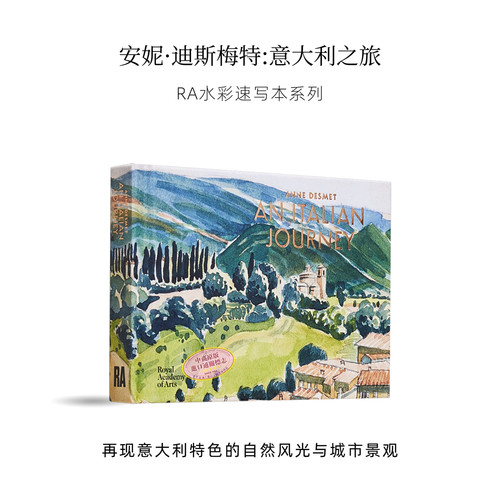 安妮·迪斯梅特意大利之旅