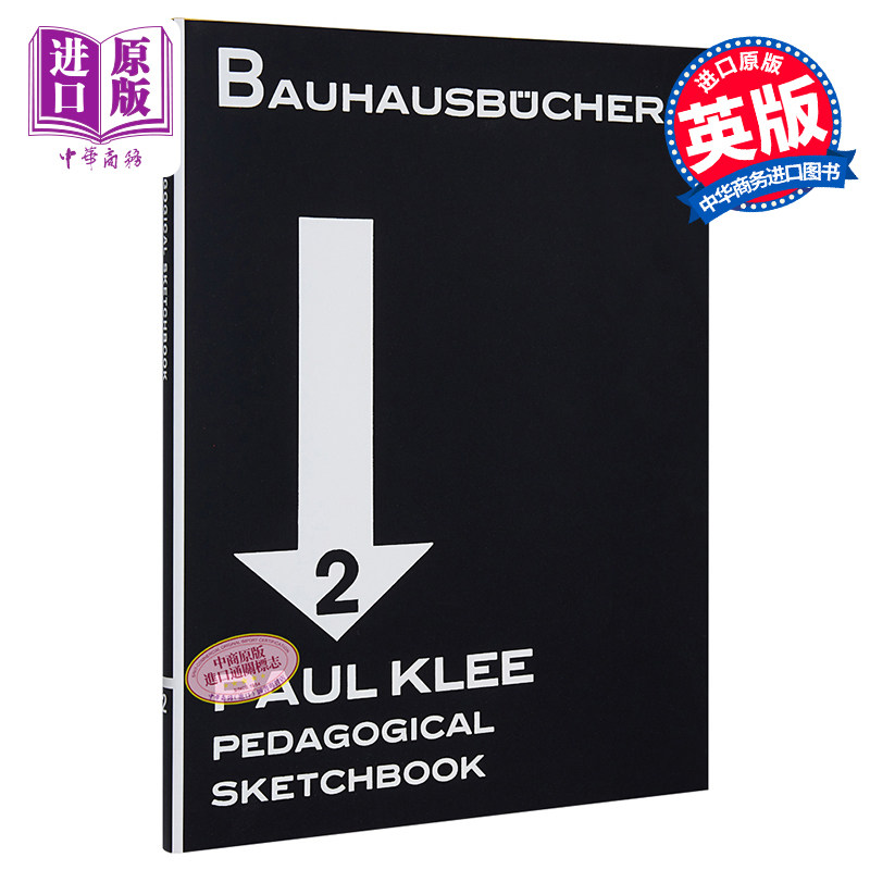 预售 Paul Klee Pedagogical Sketchbook 进口艺术 保罗·克利教学写生：包豪斯之书【中商原版】