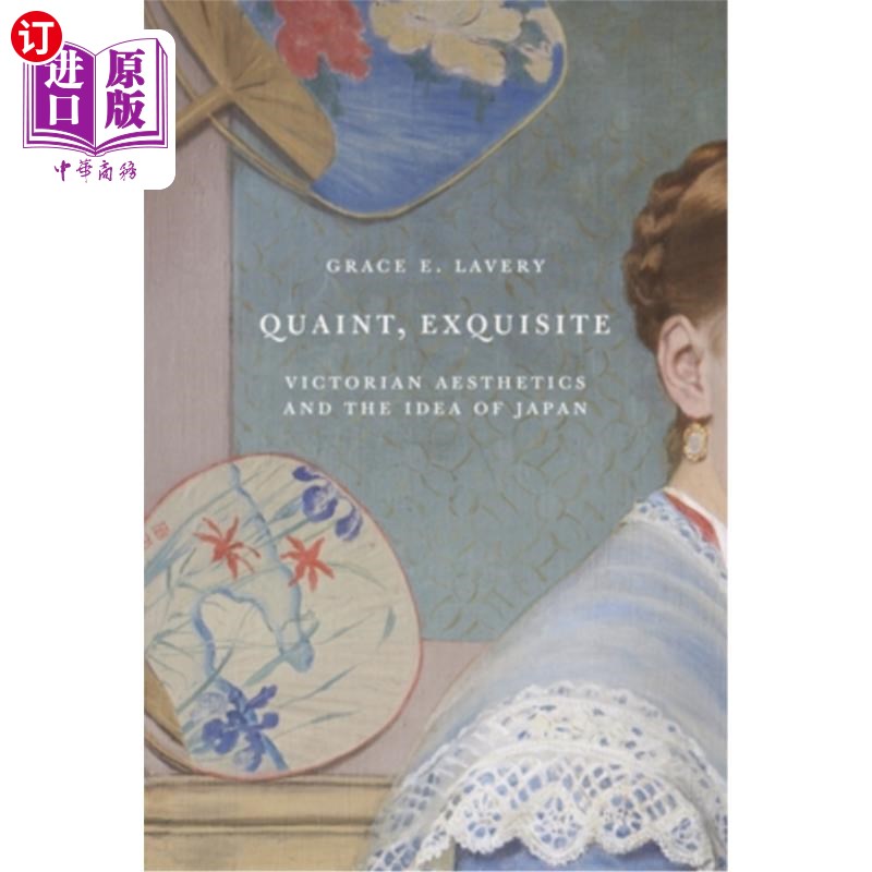 Quaint, Exquisite: Victorian Aesthetics and the Idea of Japan 古雅、精致:维多利亚美学与日本理念【中商原版】