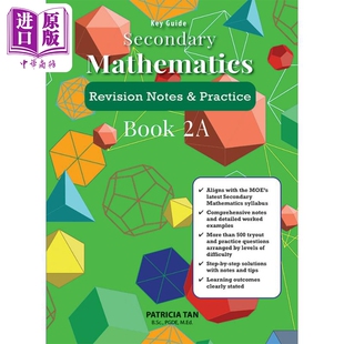 Secondary 中商原? Key Guide Revision 修订笔记和练习 Practice Mathematics 关键指南中学数学 Notes 新加坡教辅