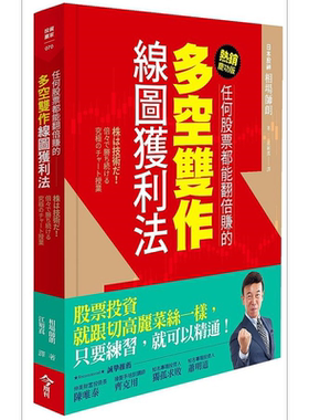 预售任何股票翻倍多空双作线图