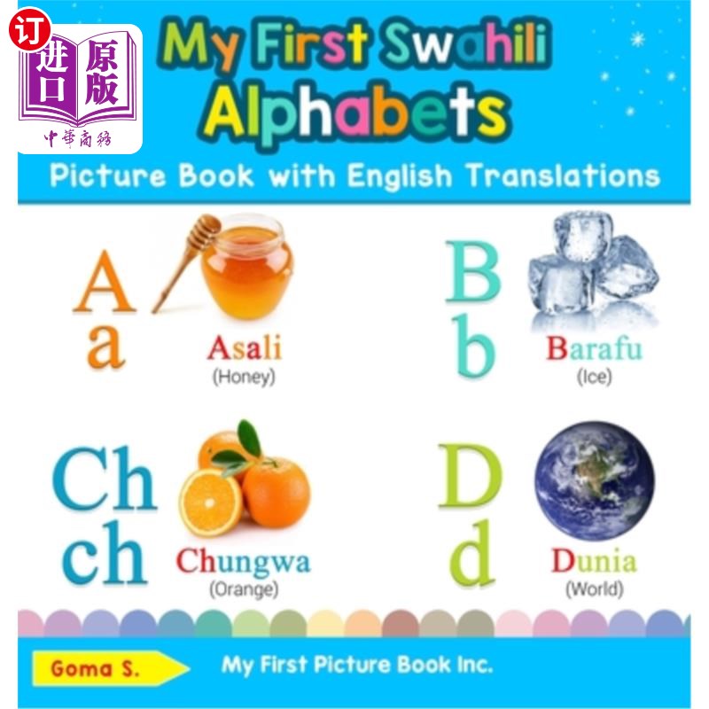 海外直订My First Swahili Alphabets Picture Book with English Translations: Bilingual Ear 我的第一本斯瓦希里字母图画