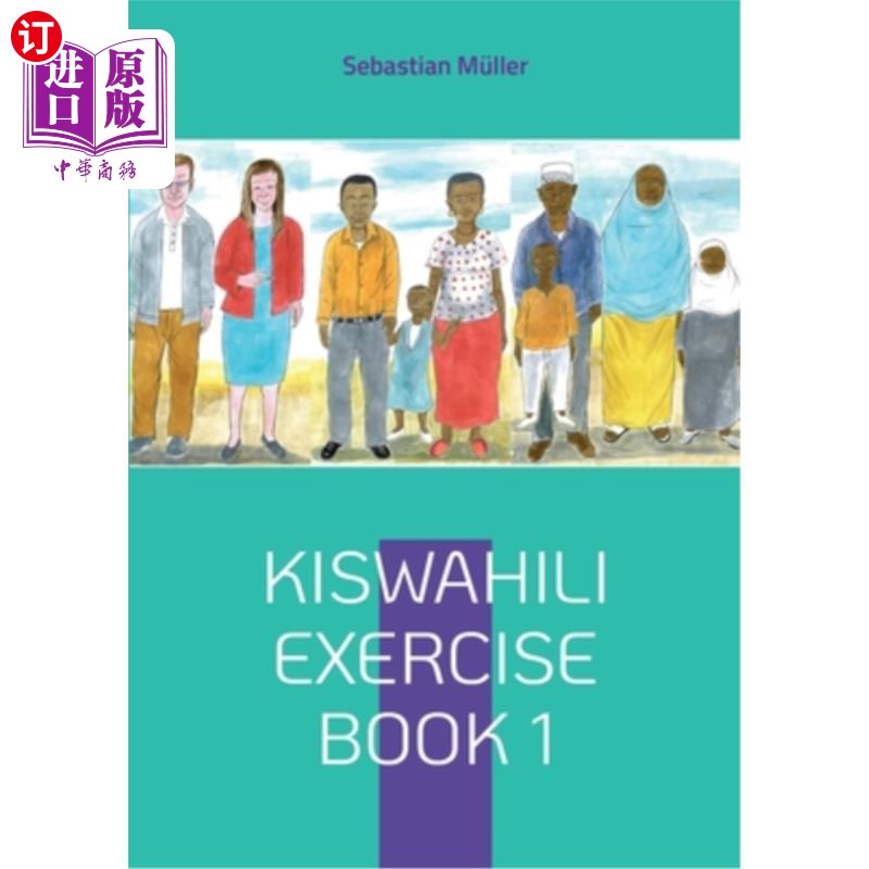 海外直订Kiswahili exercise book 1 斯瓦希里语练习本