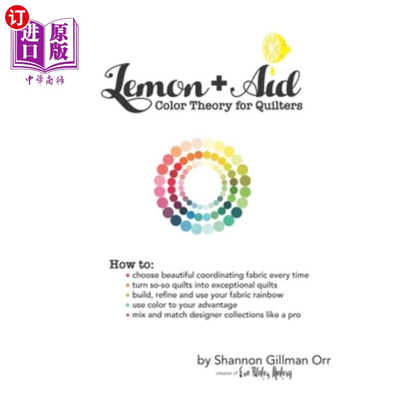 海外直订Lemon+Aid: Color Theory for Quilters 柠檬+助剂：被子的颜色理论 书籍/杂志/报纸 艺术类原版书 原图主图