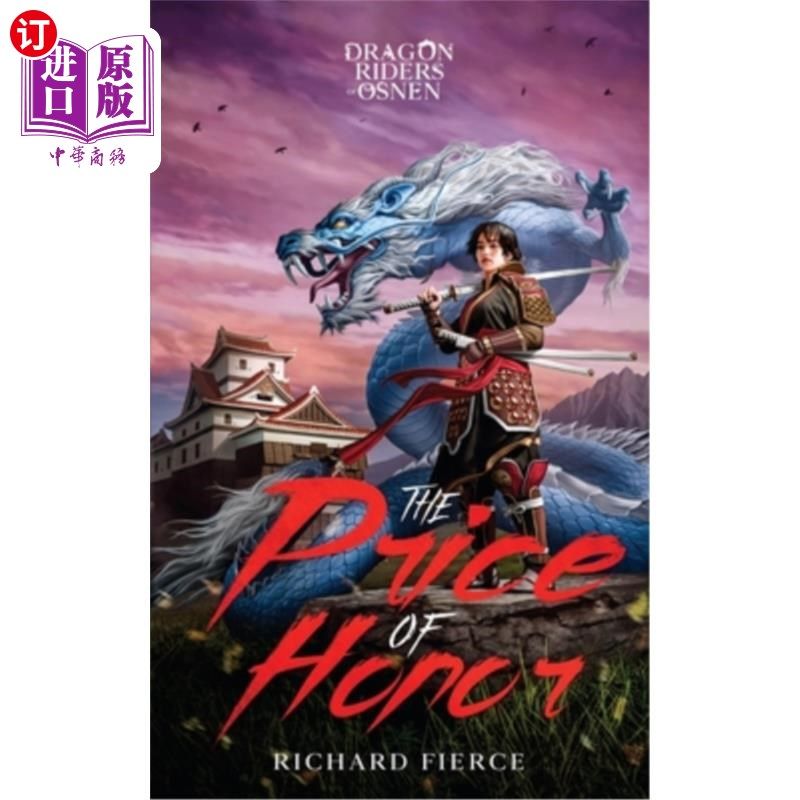 海外直订The Price of Honor: Dragon Riders of Osnen Prequels Book 1 荣誉的代价:龙骑士的奥斯南前传第1部