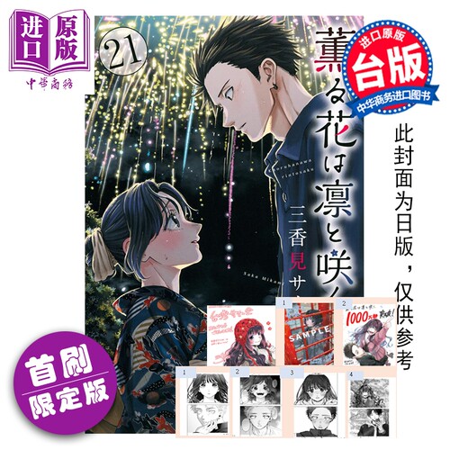 11月上旬到货