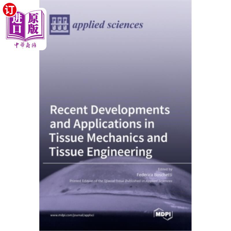 海外直订Recent Developments and Applications in Tissue Mechanics and Tissue Engineering 组织力学与组织工程的研究进