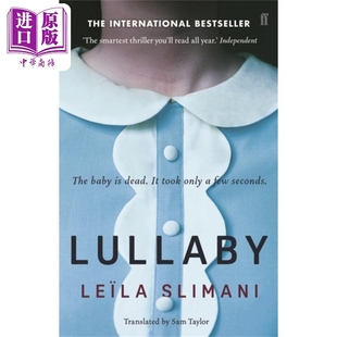 小说 摇篮曲 Leila Slimani 英文原版 斯利玛尼 Lullaby 中商原版 现货 现当代 蕾拉