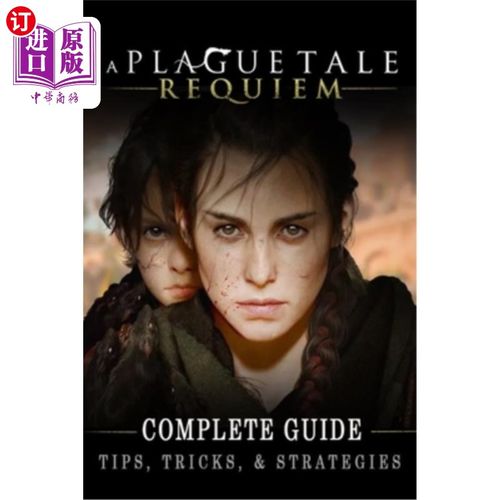 海外直订A Plague Tale: Requiem Complete Guide: Best Tips, Tricks and Strategies to Becom 瘟疫故事:安魂曲完整指南:成