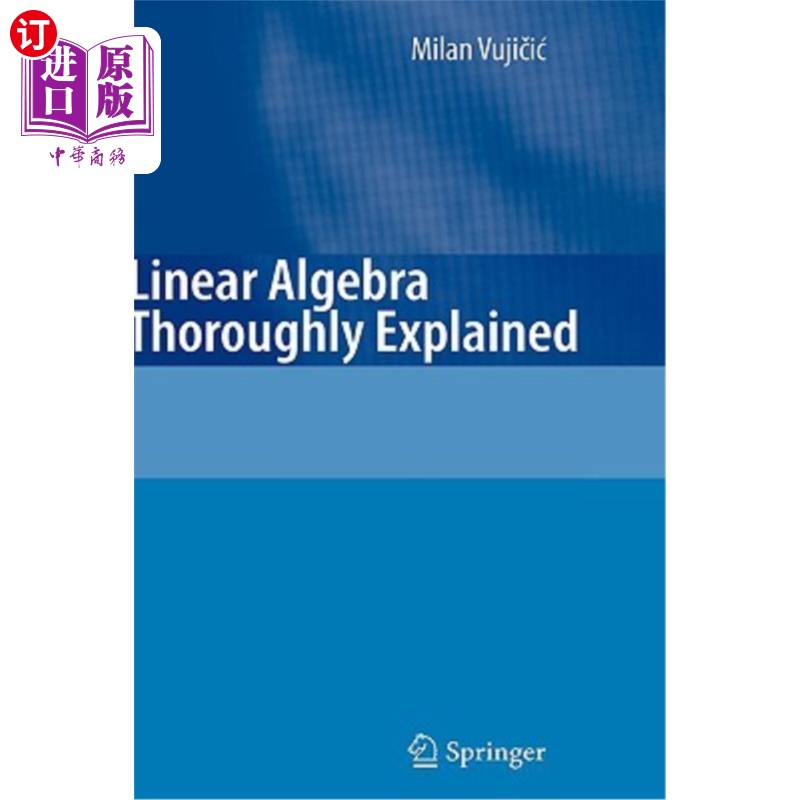 海外直订Linear Algebra Thoroughly Explained 线性代数通解 - 实物图