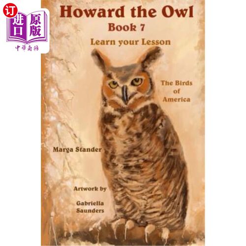 海外直订Howard the Owl book 7: Learn your Lesson 《猫头鹰霍华德》第七册:吸取教训