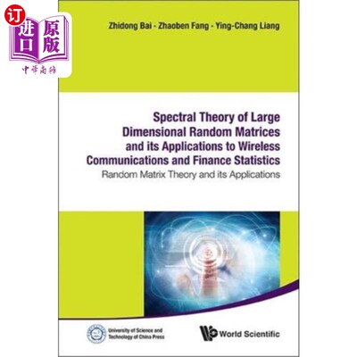 海外直订Spectral Theory Of Large Dimensional Random Matrices And Its Applications To Wir 大维随机矩阵的谱理论及其在