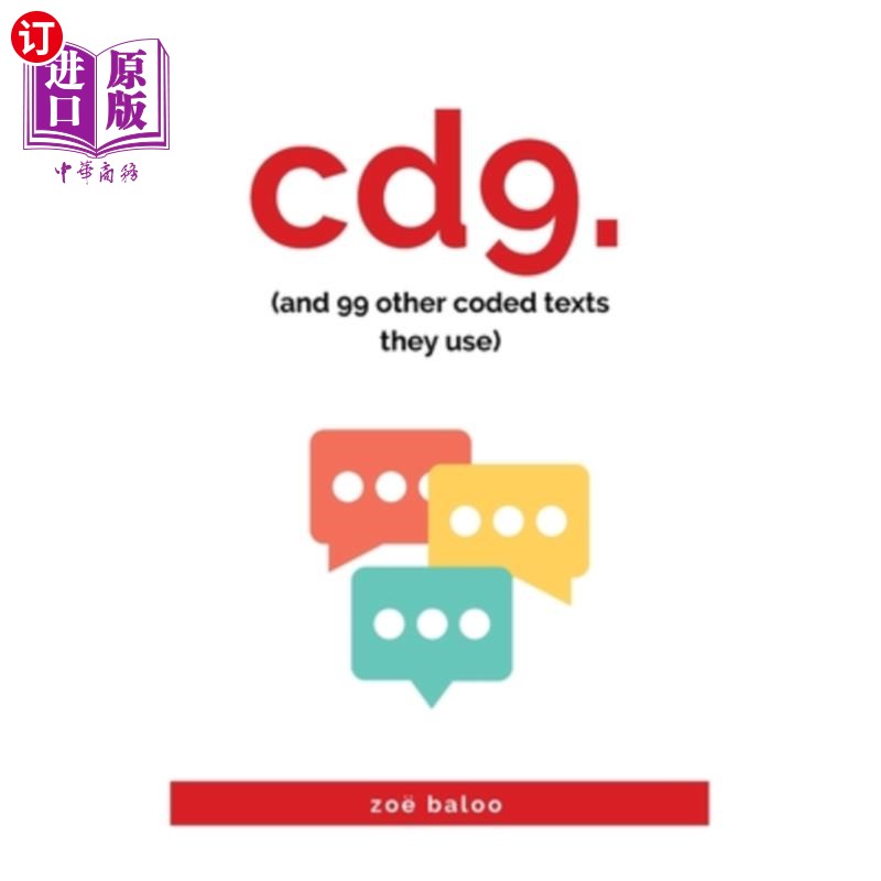 海外直订CD9. (and 99 other coded texts they use) CD9。（以及他们使用的99种其他编码文本）