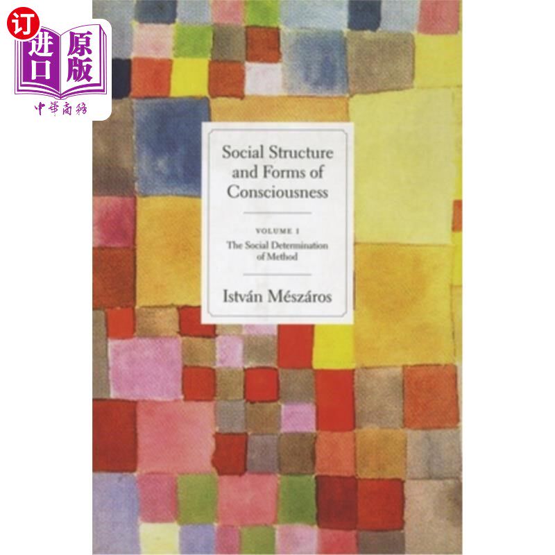 海外直订Social Structure and Forms of Consciousness, Volume 1: The Social Determination  《社会结构与意识形式》，第