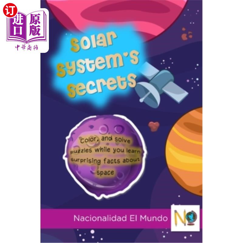海外直订Solar System's secrets: Color, and solve puzzles while you learn surprising fact 太阳系的秘密：颜色，解决谜