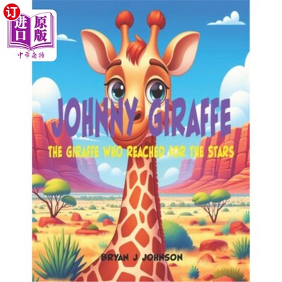 海外直订Johnny Giraffe: The Giraffe Who Reached for the Stars 约翰尼长颈鹿：摘到星星的长颈鹿