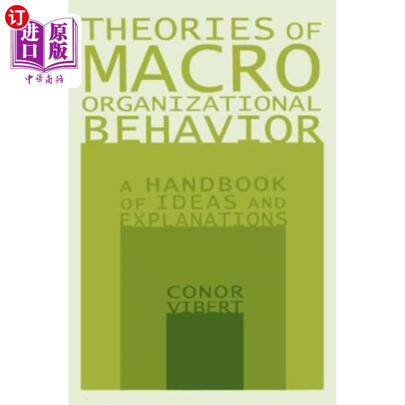 海外直订Theories of Macro-Organizational Behavior: A Handbook of Ideas and Explanations: 宏观组织行为理论：思想与解