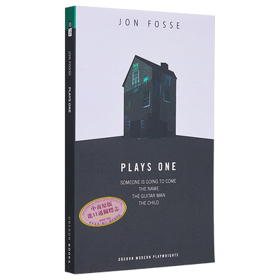 23年诺贝尔文学奖得主约恩福瑟