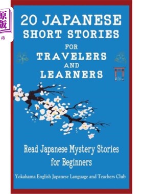 海外直订20 Japanese Short Stories for Travelers and Learners Read Japanese Mystery Stori 为旅行者和学习者准备的20个