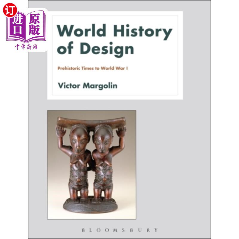 海外直订World History of Design Volume 1 世界设计史卷一